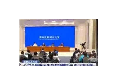 產廢企業哪些紅線不能踩？